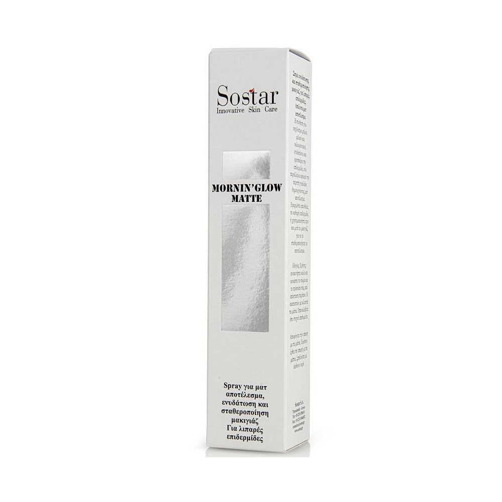 Sostar Mornin'Glow Matte Spray Για Σταθεροποίηση Μακιγιάζ Για Λιπαρές Επιδερμίδες, 125ml