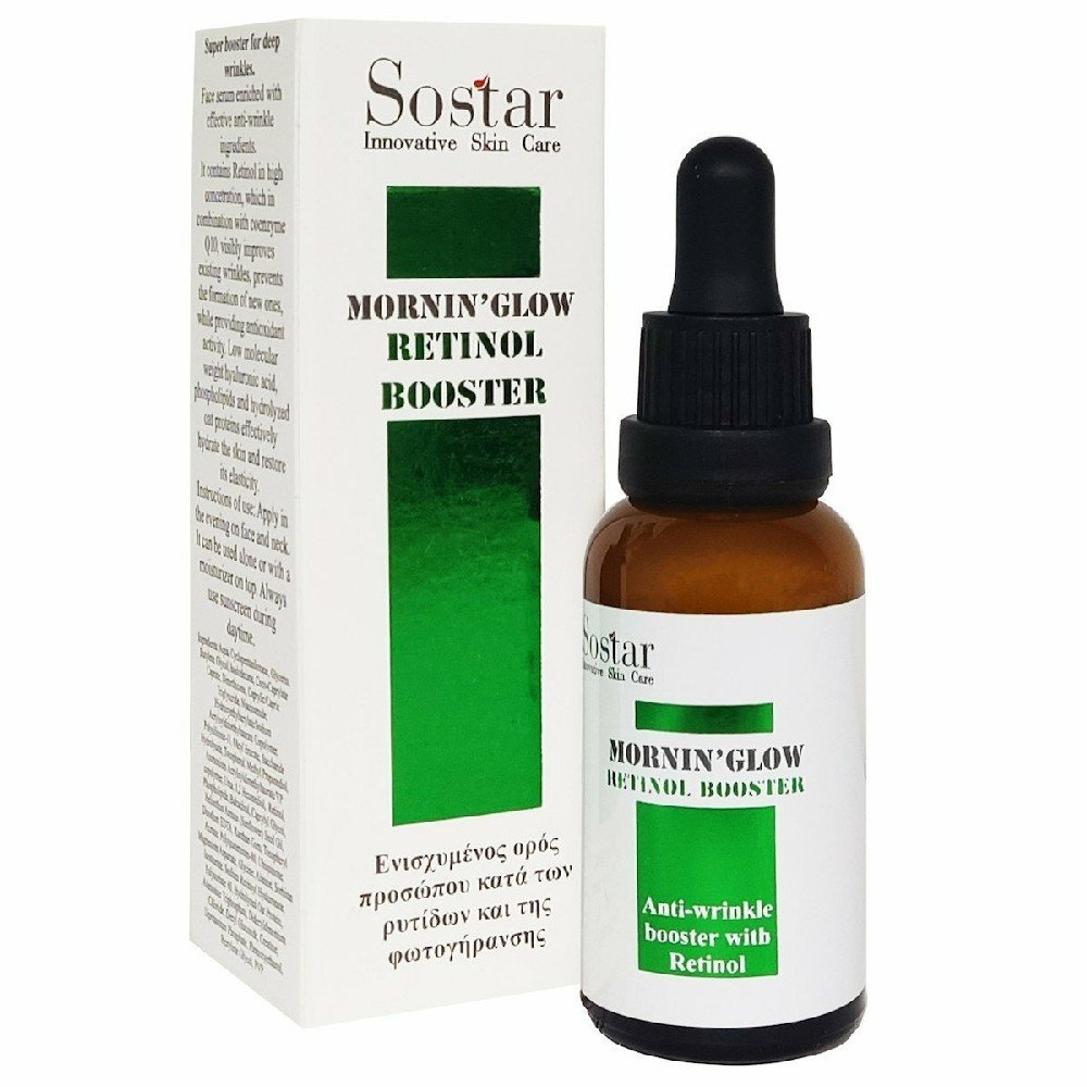 Sostar Mornin' Glow Retinol Booster Serum Ορός Προσώπου με Ιδιαίτερα Ενισχυμένη Σύνθεση, 30ml