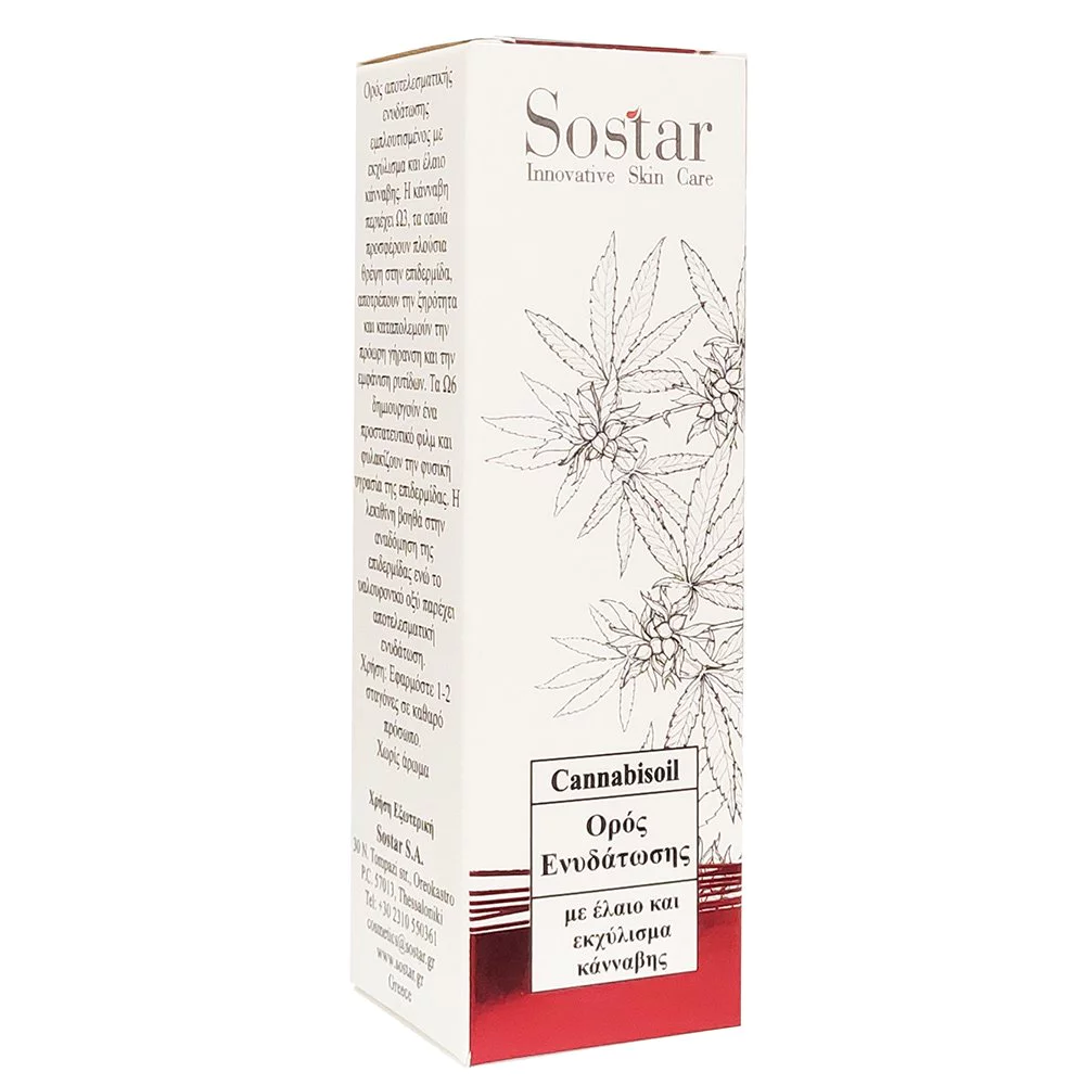 Sostar Cannabidiol Ορός Ενυδάτωσης Ορός Ενυδάτωσης, 30ml Sostar Cannabidiol Ορός Ενυδάτωσης Ορός Ενυδάτωσης, 30ml
