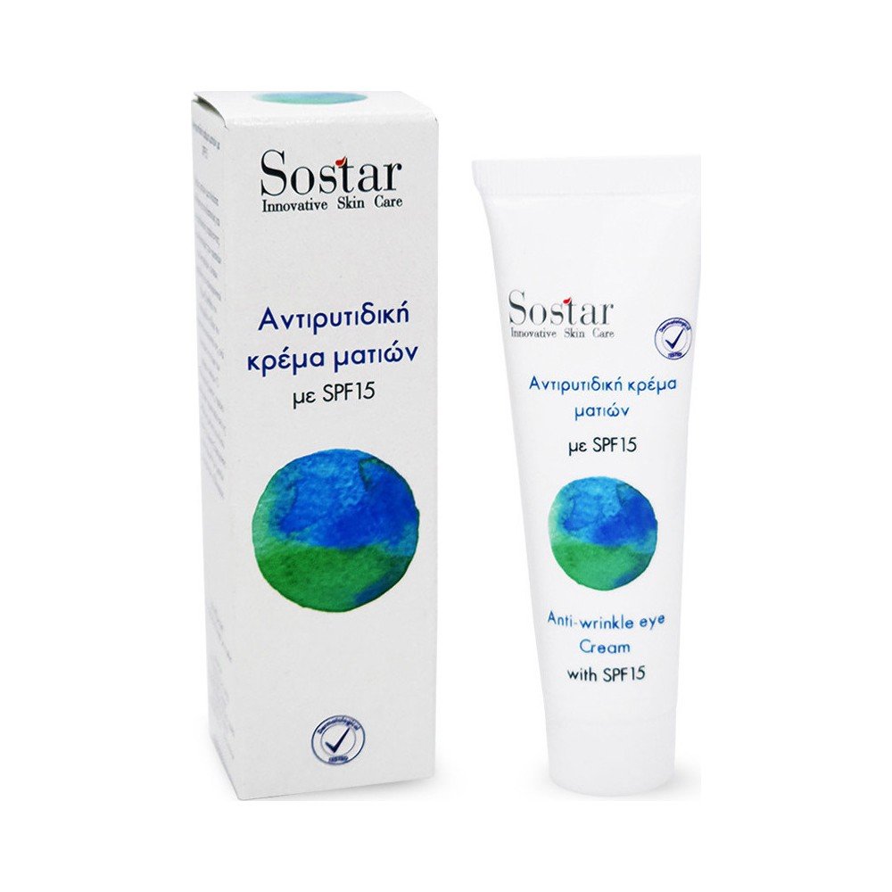 SOSTAR Αντιγηραντική κρέμα ματιών με SPF15 Eye Cream, 25ml