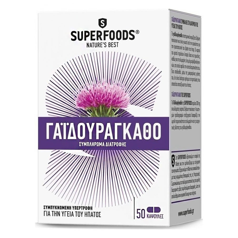 Superfoods Γαϊδουράγκαθο Συμπλήρωμα Διατροφής για Αποτοξίνωση του Ήπατος, 50 caps