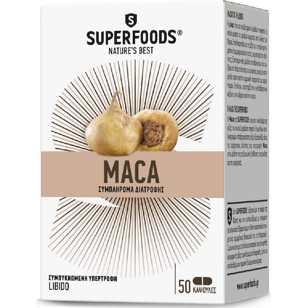 Superfoods Maca Eubias™ Συμπλ'ηρωμα Διατροφής με Αφροδοσιακές ιδιότητες και υψηλή θρεπτική αξία για ενέργεια και αντοχή  50 κάψουλες,300mg             