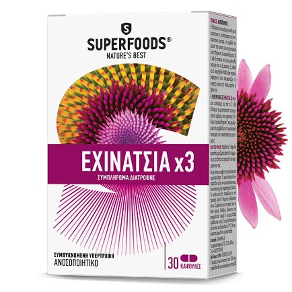 Superfoods Εχινάτσια x3 Συμπλήρωμα Διατροφής για την Ενίσχυση του Ανοσοποιητικού, 30caps