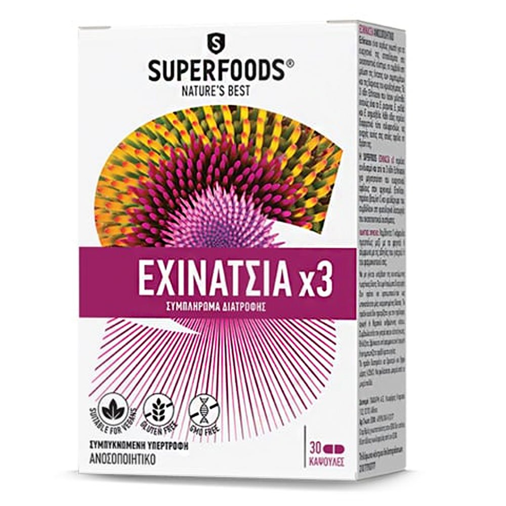 Superfoods Εχινάτσια x 3 Συμπλήρωμα Διατροφής για την Ενίσχυση του Ανοσοποιητικού, 30caps Superfoods Εχινάτσια x 3 Συμπλήρωμα Διατροφής για την Ενίσχυση του Ανοσοποιητικού, 30caps