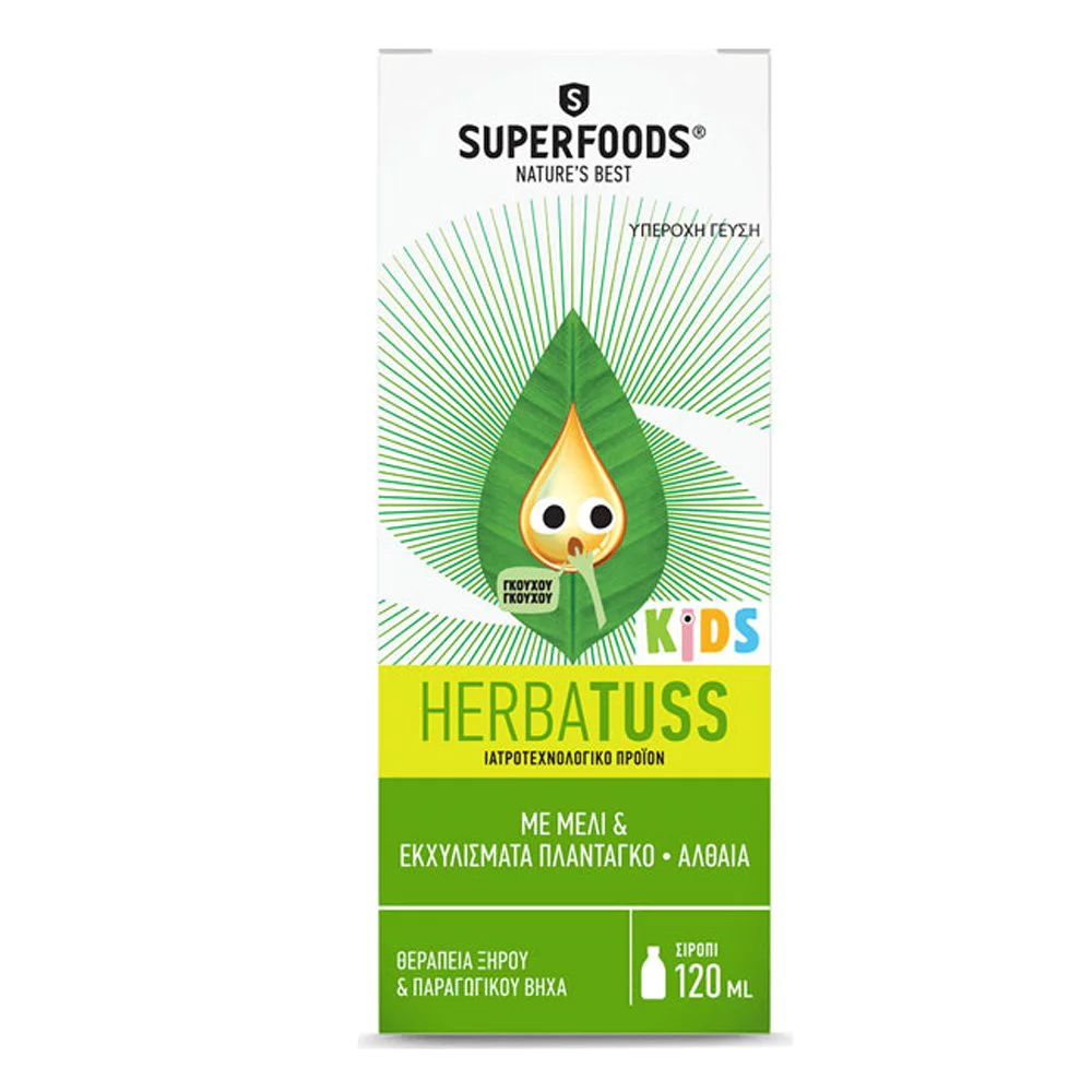 Superfoods Anasa Kids Παιδικό Σιρόπι για το Ξηρό & Παραγωγικό Βήχα, 120ml Superfoods Anasa Kids Παιδικό Σιρόπι για το Ξηρό & Παραγωγικό Βήχα, 120ml