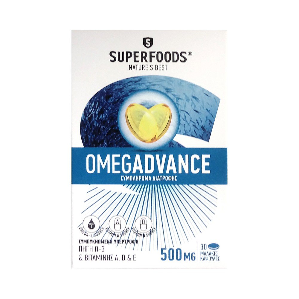 Superfoods Omegadvance 500mg Συμπλήρωμα Διατροφής Με Ιχθυέλαιο Υψηλής Ποιότητας & Καθαρότητας 30 Κάψουλες