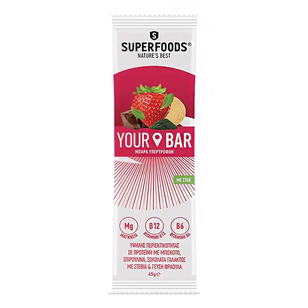 Superfoods Your Bar Πρωτεΐνης Με Μπισκότο, Σπιρουλίνα, Σοκολάτα Γάλακτος Με Στέβια & Γεύση Φράουλα, 45gr