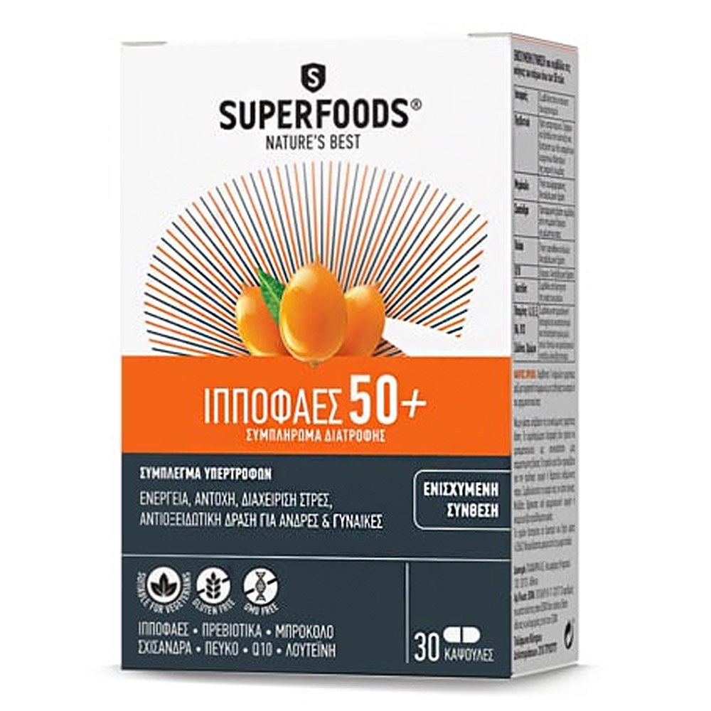 Superfoods Ιπποφαές 50+ Συμπλήρωμα Διατροφής Για την Ενίσχυση του Οργανισμού σε Ηλικίες Άνω των 50, 30caps