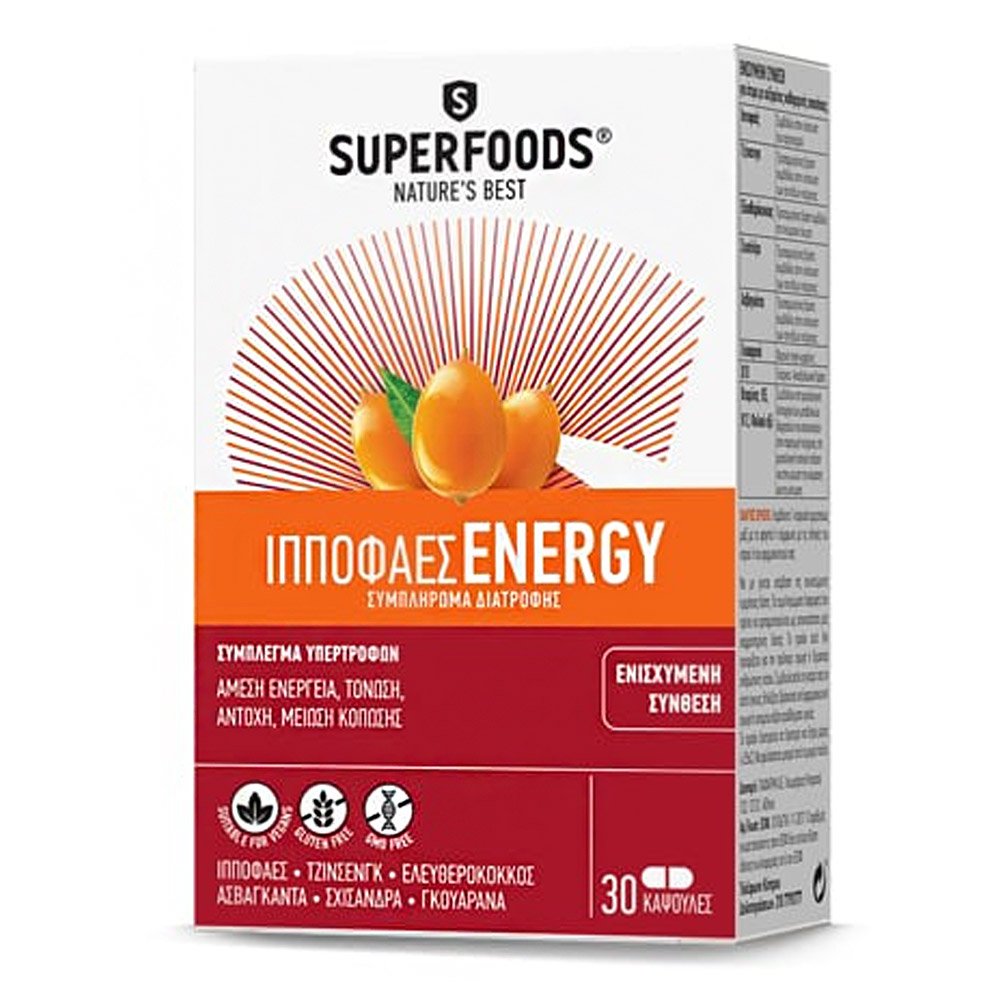 Superfoods Ιπποφαές Energy Συμπλήρωμα Διατροφής Για Άτομα Με Αυξημένες Καθημερινές Ανάγκες, 30caps