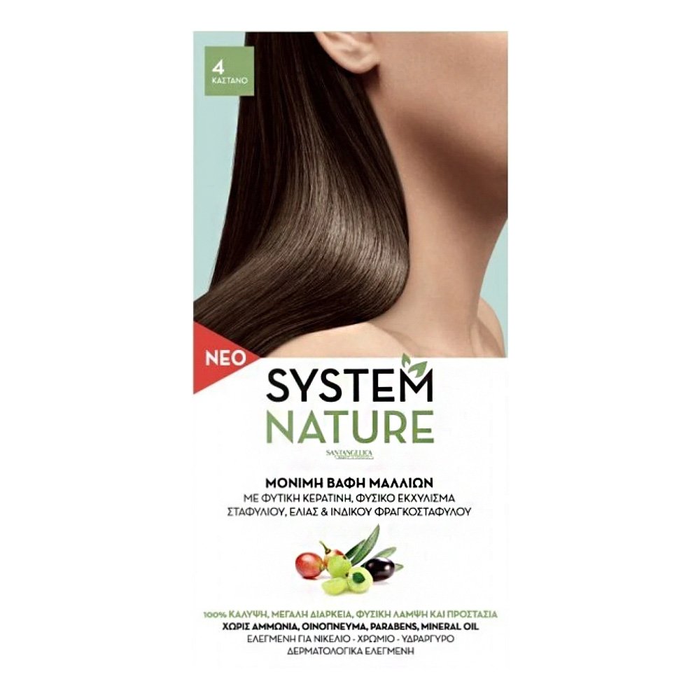 System Nature Βαφή Μαλλιών 4.0 Καστανό, 60ml