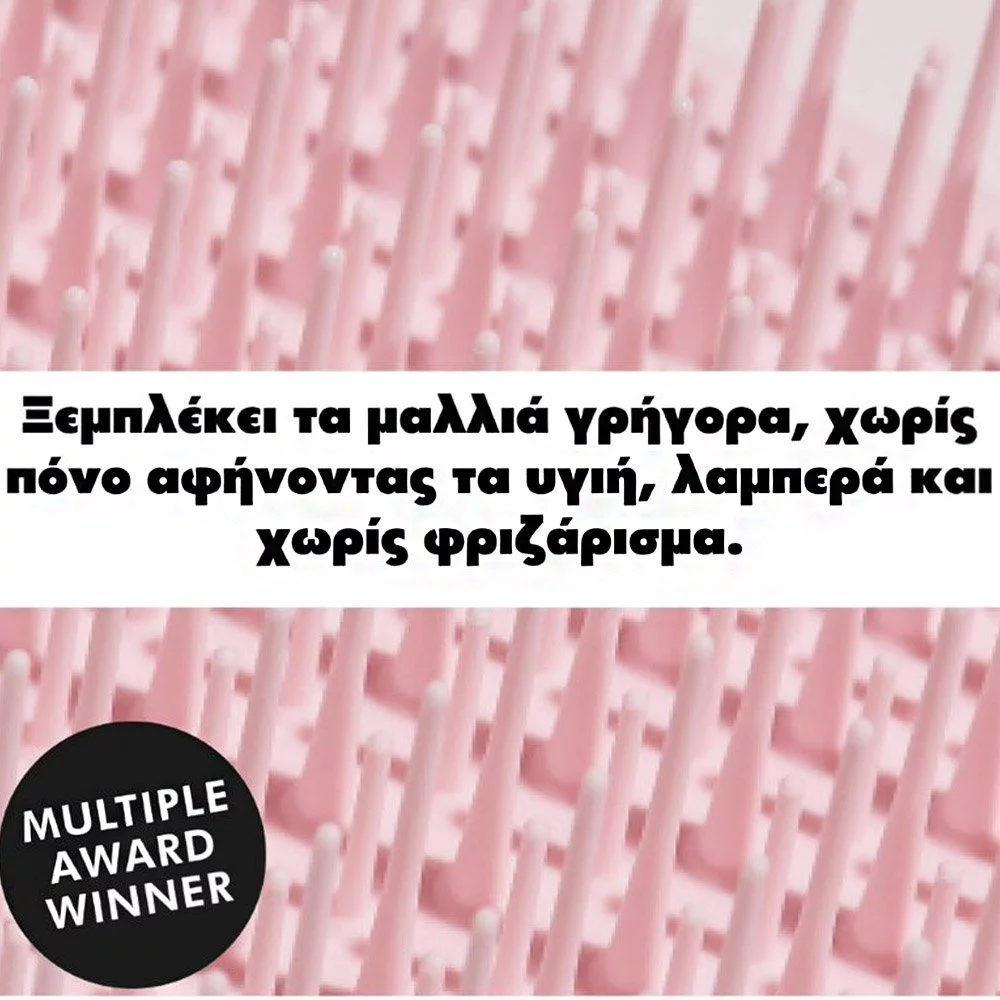 Tangle Teezer The Original The Planth Brush Marshmallow Pink, 1τμχ Tangle Teezer The Original The Planth Brush Marshmallow Pink, 1τμχ