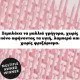 Tangle Teezer The Original The Planth Brush Marshmallow Pink, 1τμχ Tangle Teezer The Original The Planth Brush Marshmallow Pink, 1τμχ