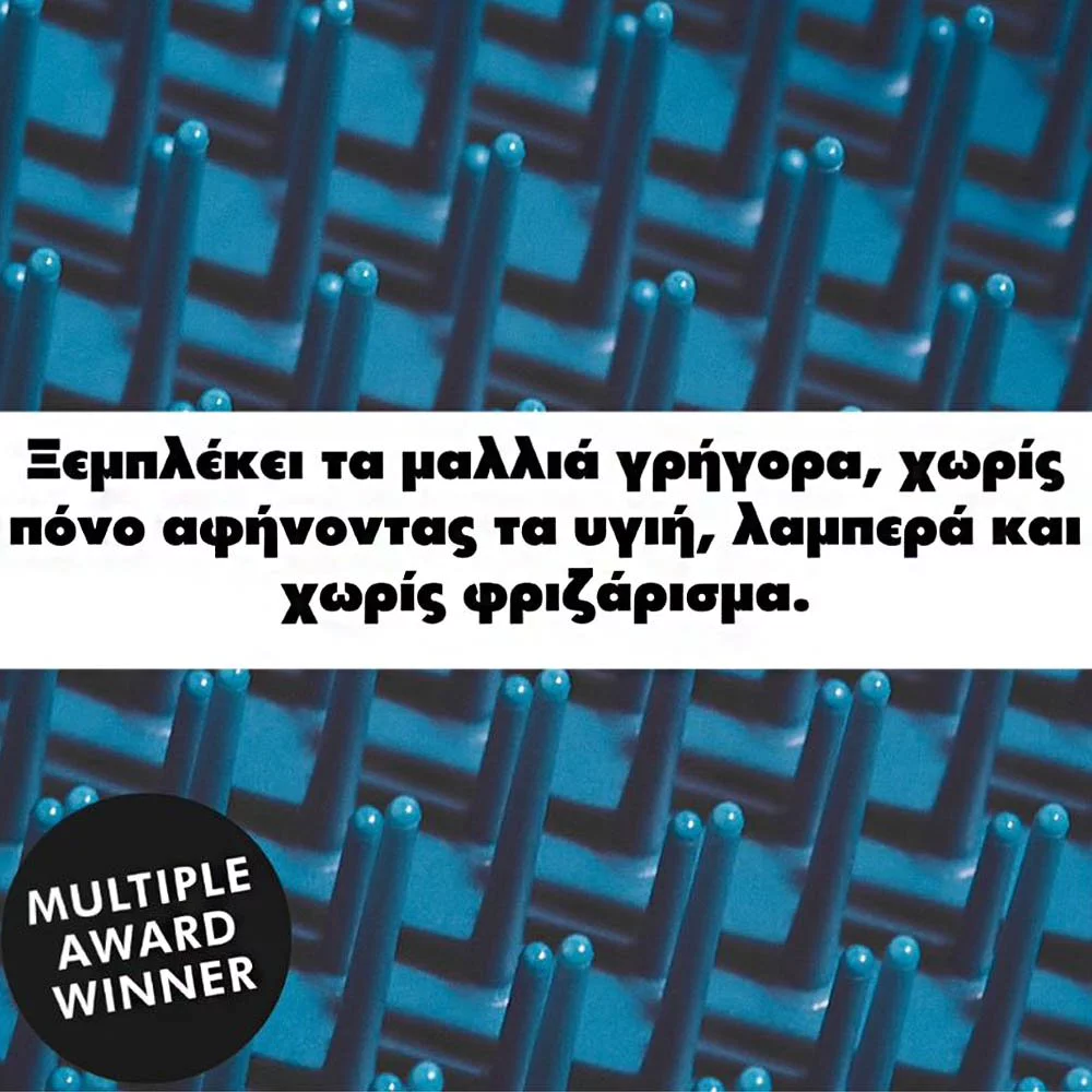 Tangle Teezer Βούρτσα Μαλλιών Βαθύ Μπλε, 1τμχ Tangle Teezer Βούρτσα Μαλλιών Βαθύ Μπλε, 1τμχ