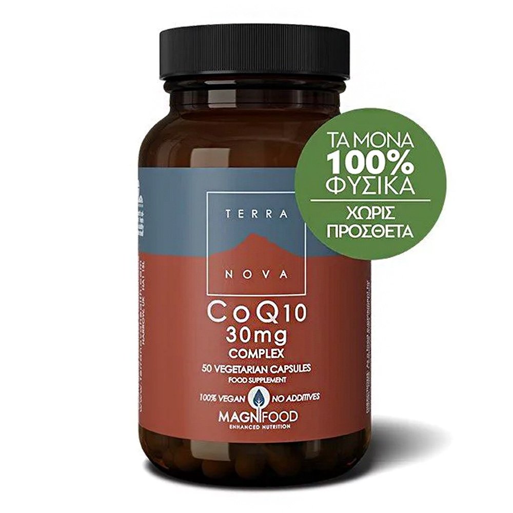 Terranova CoQ10 30 mg Complex, Συμπλήρωμα Διατροφής για Μεγιστοποίηση της Απορρόφησης του Συνένζυμου Q10, 50 caps