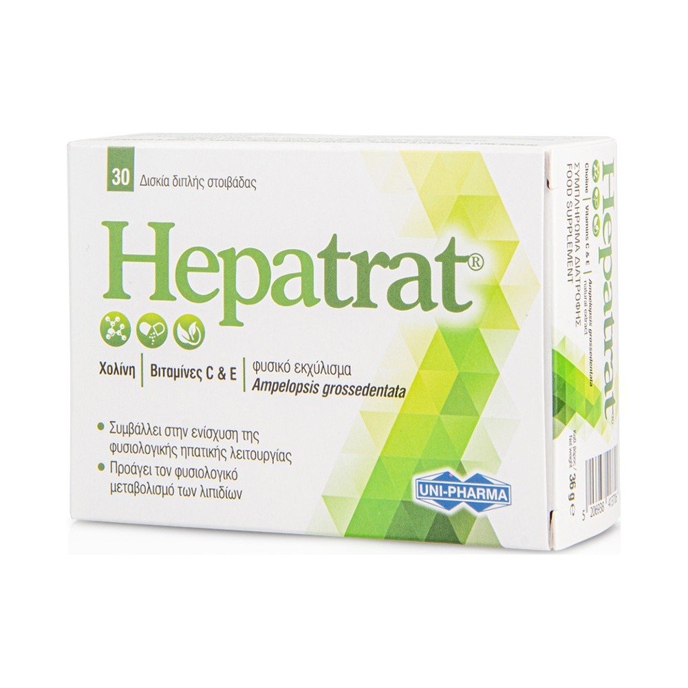 Uni-Pharma Hepatrat Συμπλήρωμα Διατροφής με Χολίνη για τη Φυσιολογική Ηπατική Λειτουργία, 30caps