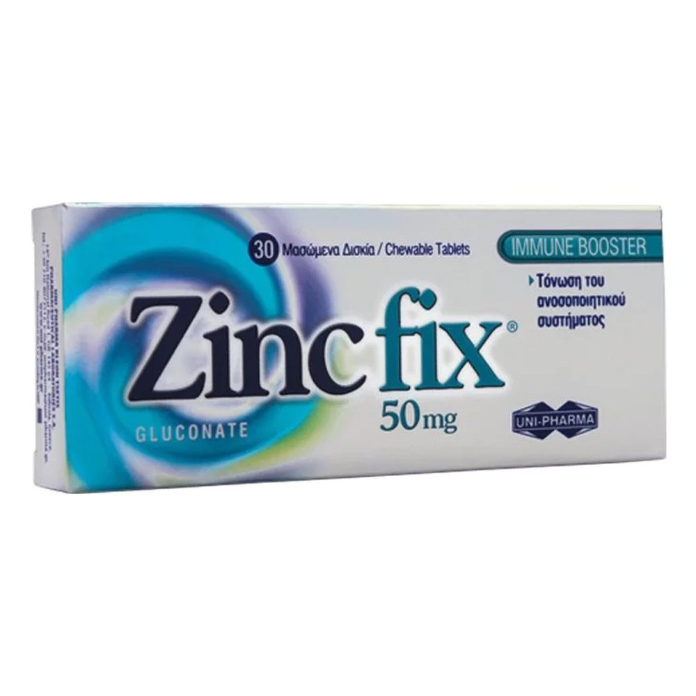 Uni-Pharma Zinc Fix 50mg Ψευδάργυρος για Τόνωση του Ανοσοποιητικού, 30 μασώμενες ταμπλέτες