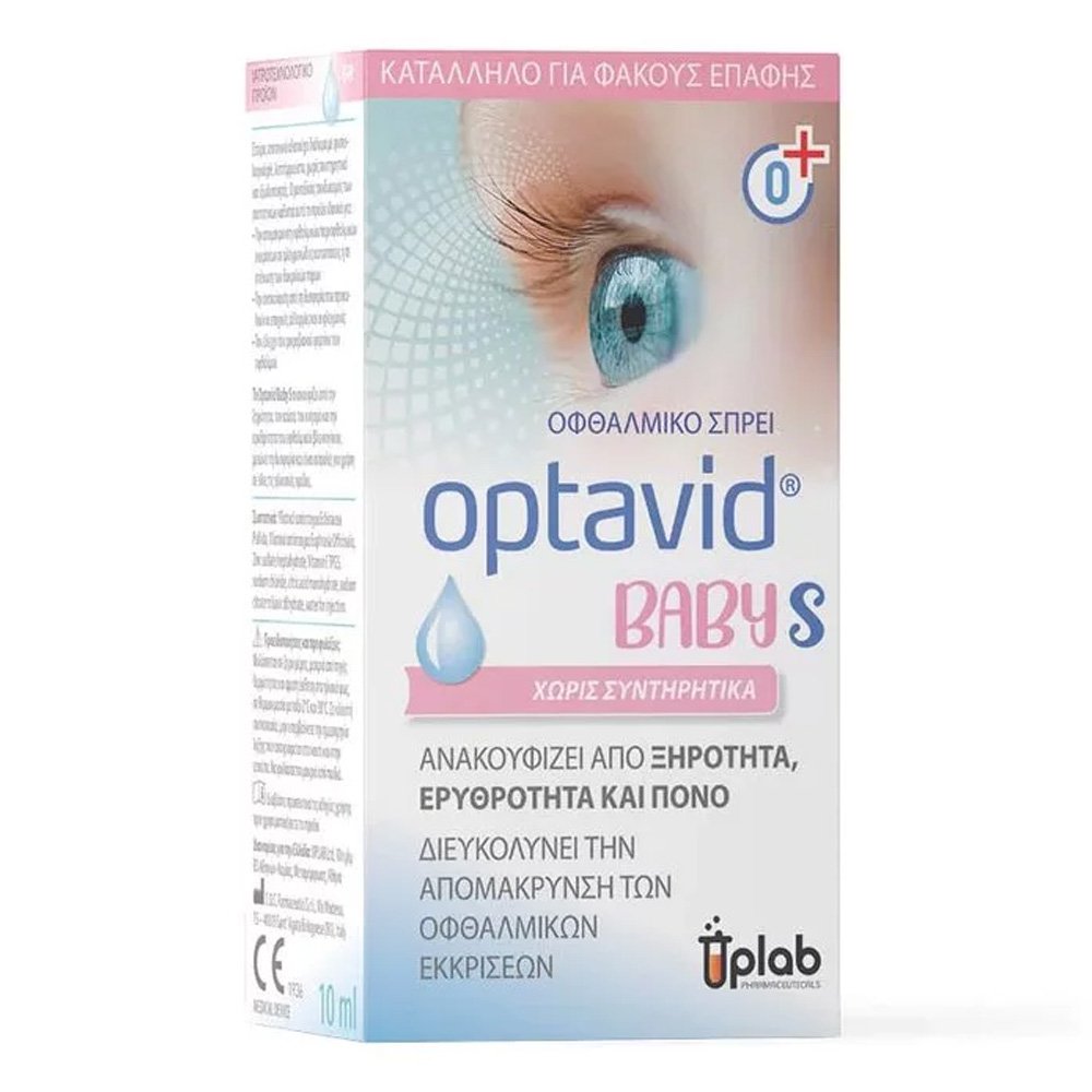 Uplab Optavid Baby S Eye Drops Κολλύριο Κατά της Ξηρότητας σε μορφή spray, 10ml