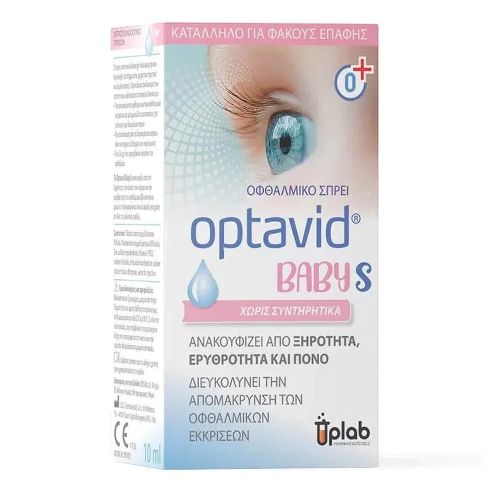 Uplab Optavid Baby S Eye Drops Κολλύριο Κατά της Ξηρότητας σε μορφή spray, 10ml