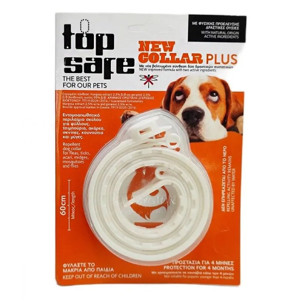 Uplab Top Safe Plus Αντιπαρασιτικό/Απωθητικό Περιλαίμιο Σκύλου, 1τμχ