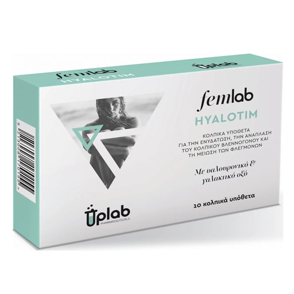 Uplab Pharmaceuticals FemLab Hyalotim Κολπικά Υπόθετα, 10τμχ
