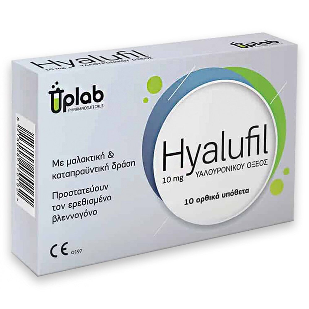 Uplab Hyalufil Ορθικά Υπόθετα με Υαλουρονικό για την Ανακούφιση των Αιμορροΐδων 10mg, 10τμχ