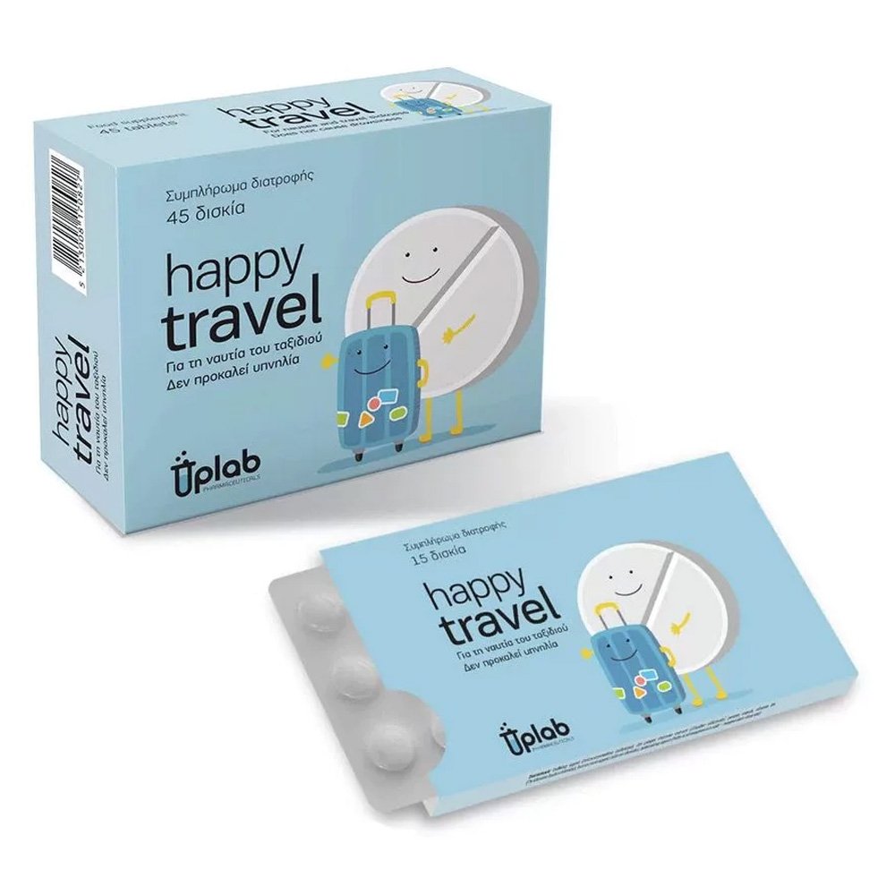 Uplab Happy Travel Food Supplement Πρόληψη & Αντιμετώπιση Της Ναυτίας του Ταξιδιού, 15tabs