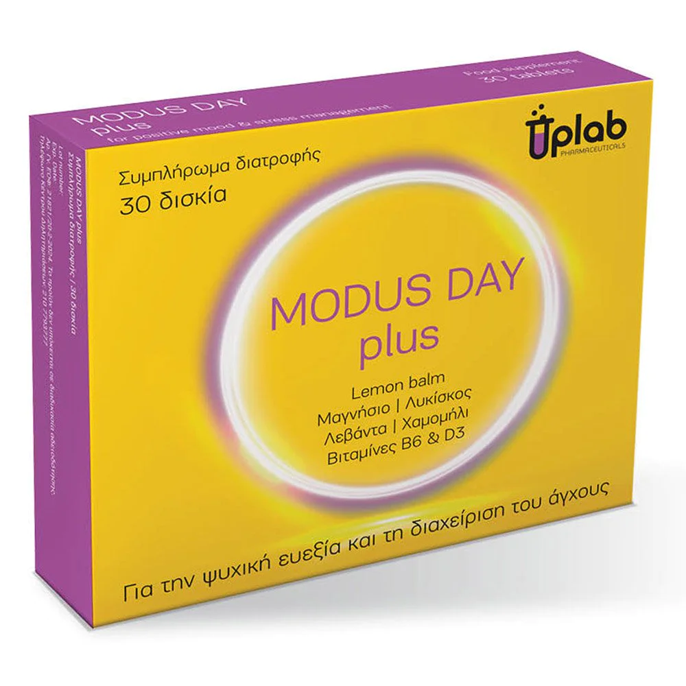 Uplab Modus Day Plus Συμπλήρωμα Διατροφής με Βιταμίνες και Φυτικά Εκχυλίσματα Υψηλής Ποιότητας, 30tab Uplab Modus Day Plus Συμπλήρωμα Διατροφής με Βιταμίνες και Φυτικά Εκχυλίσματα Υψηλής Ποιότητας, 30tab