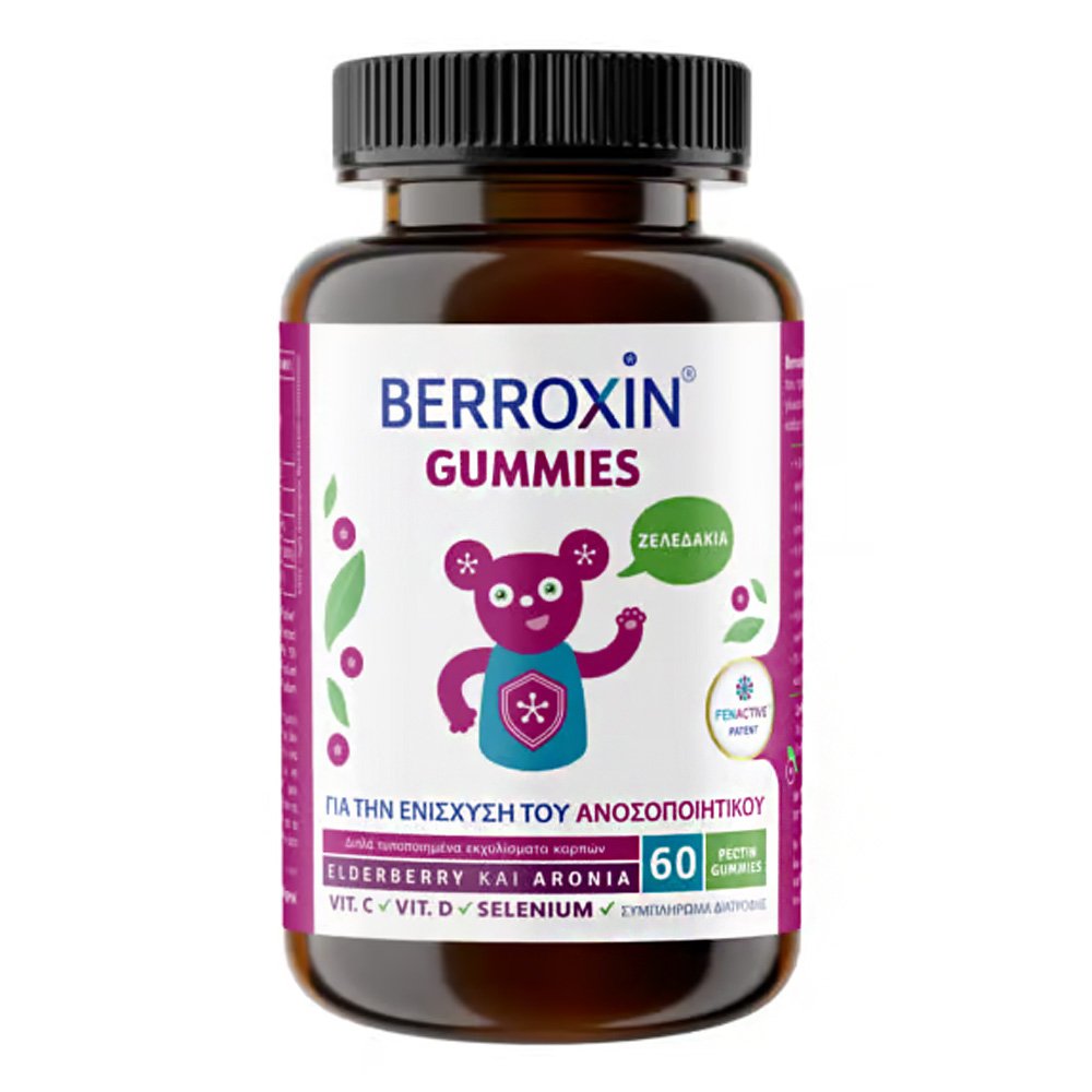 Uplab Pharmaceuticals Berroxin Gummies Συμπλήρωμα για την Ενίσχυση του Ανοσοποιητικού, 60ζελεδάκια