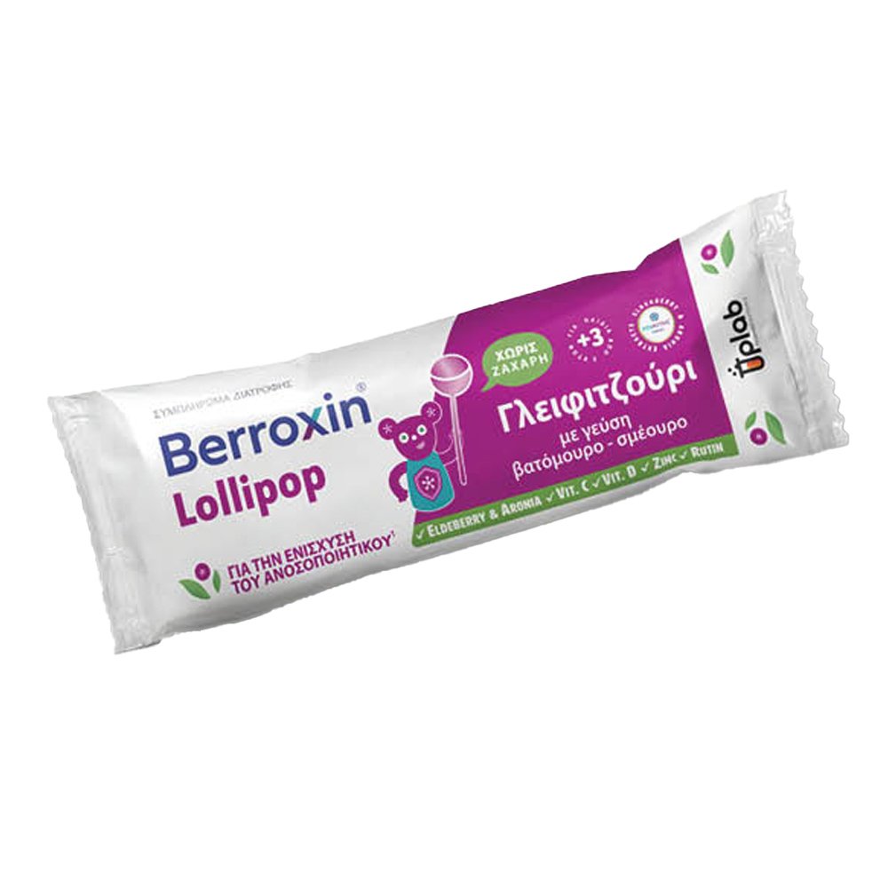  Uplab Berroxin Lollipop Γλειφιτζούρι για την Ενίσχυση του Ανοσοποιητικού με Γεύση Βατόμουρο Σμέουρο, 8g