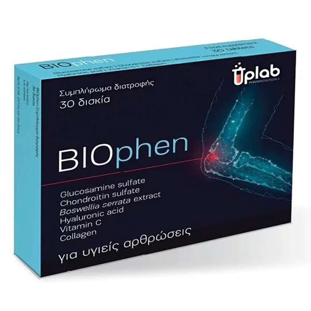 Uplab Biophen Συμπλήρωμα Διατροφής Για Υγιείς Αρθρώσεις, 30tabs