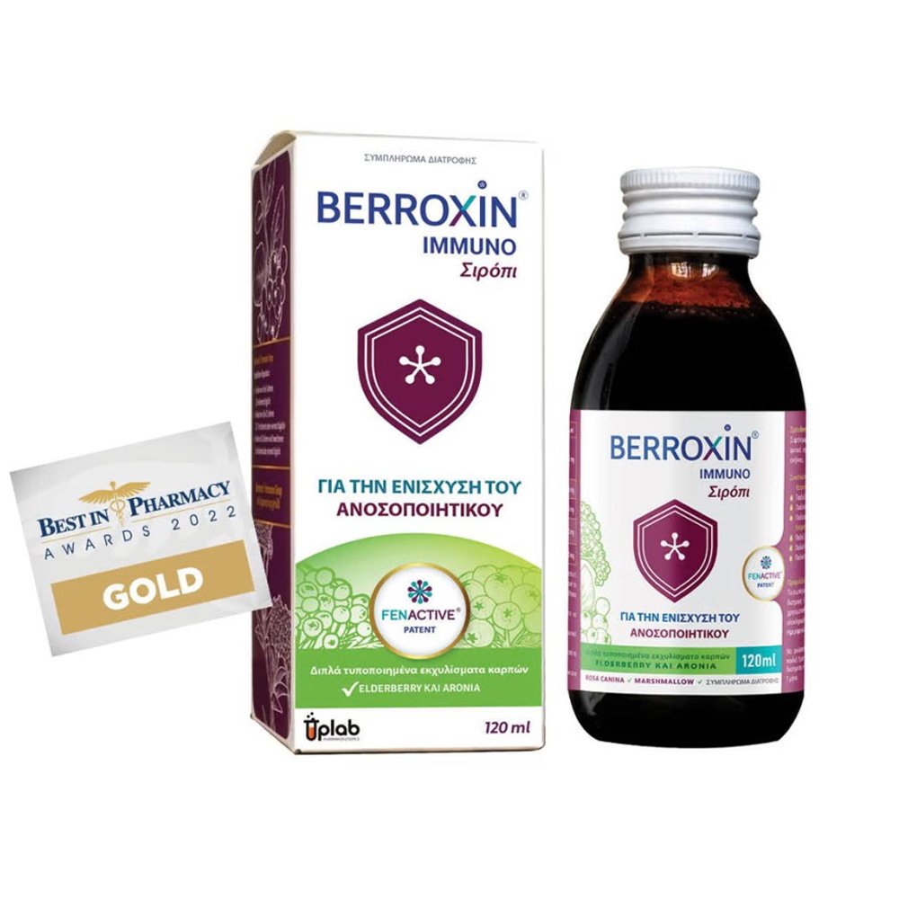 Uplab Pharmaceuticals Berroxin Immuno Σιρόπι-Συμπλήρωμα για την Ενίσχυση του Ανοσοποιητικού, 120ml