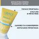 Uriage Bariesun Moisturizing Cream SPF30 Αδιάβροχη Αντηλιακή Κρέμα Προσώπου, 50ml Uriage Bariesun Moisturizing Cream SPF30 Αδιάβροχη Αντηλιακή Κρέμα Προσώπου, 50ml
