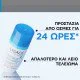 Uriage Deodorant Douceur Απαλό Αποσμητικό Χωρίς Άλατα Αλουμινίου Roll-On , 50ml
