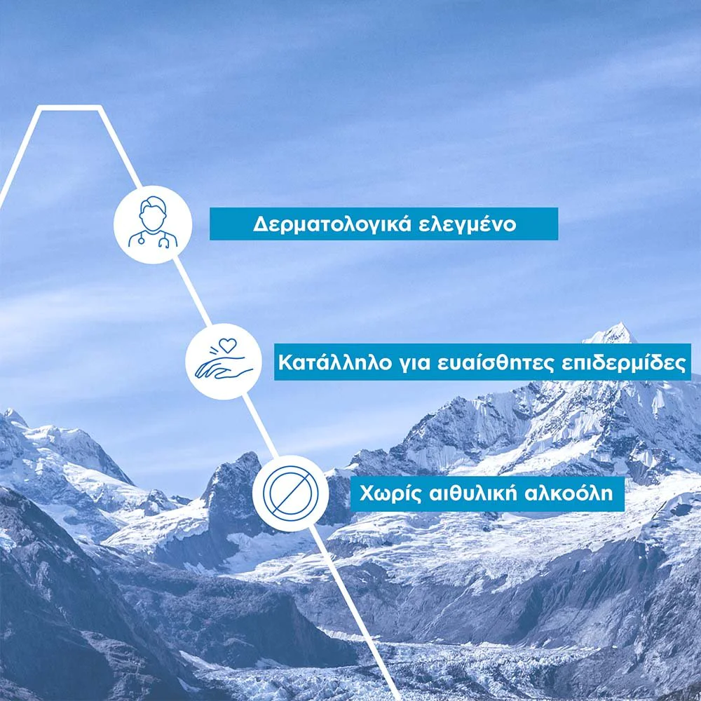 Uriage Deodorant Douceur Απαλό Αποσμητικό Χωρίς Άλατα Αλουμινίου Roll-On , 50ml