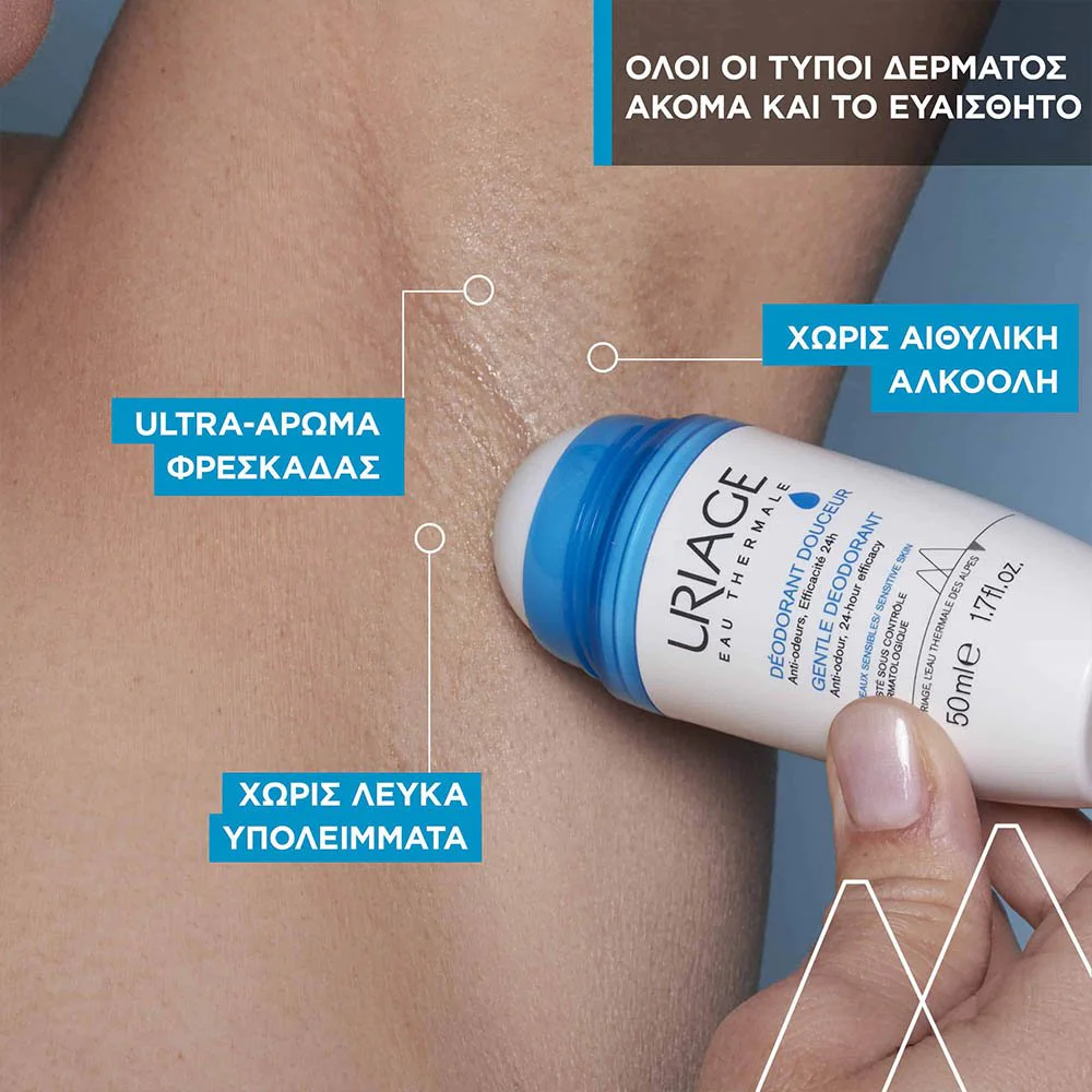 Uriage Deodorant Douceur Απαλό Αποσμητικό Χωρίς Άλατα Αλουμινίου Roll-On , 50ml