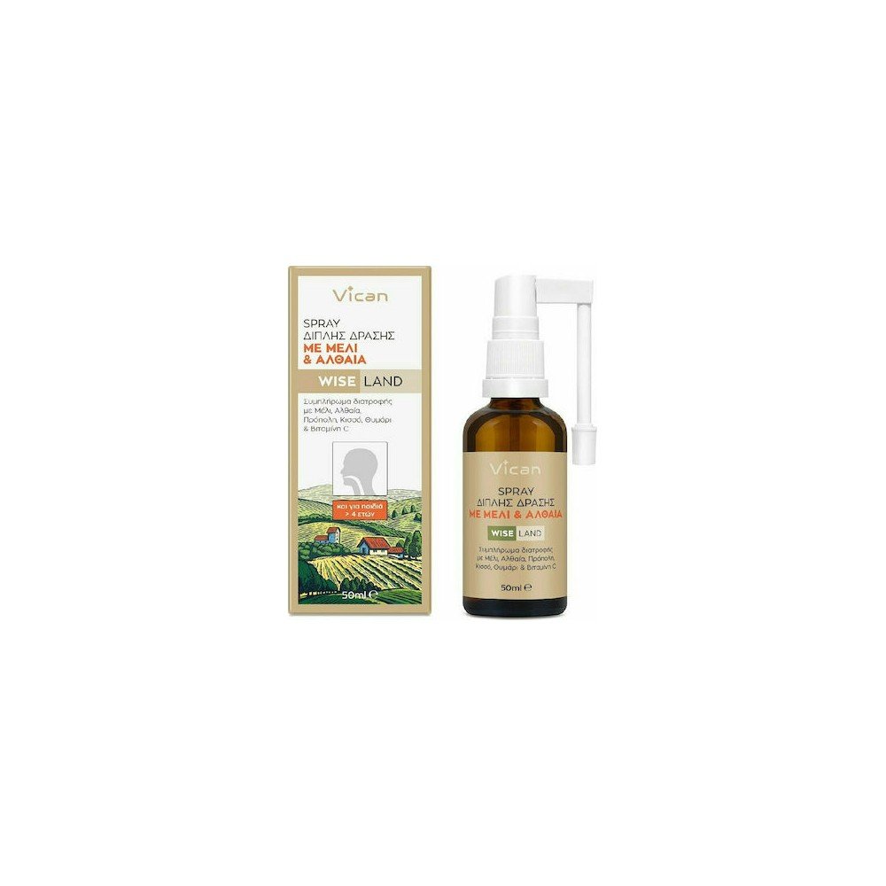 Vican Wise Land Spray Διπλής Δράσης Με Μέλι & Αλθαία Για τον Πονόλαιμο & το Ανοσοποιητικό 50ml Vican Wise Land Spray Διπλής Δράσης Με Μέλι & Αλθαία Για τον Πονόλαιμο & το Ανοσοποιητικό 50ml