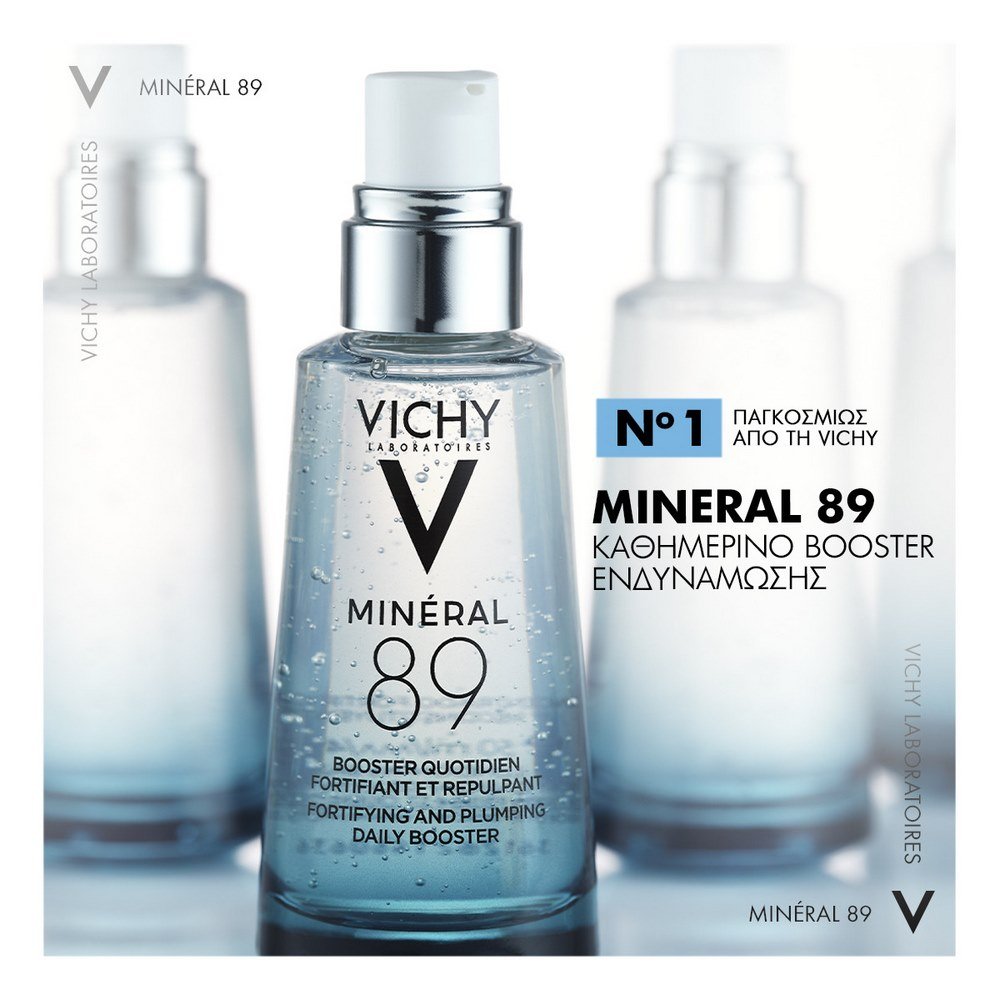 Vichy Mineral 89 Καθημερινό Booster Ενυδάτωσης και Ενδυνάμωσης, 50ml