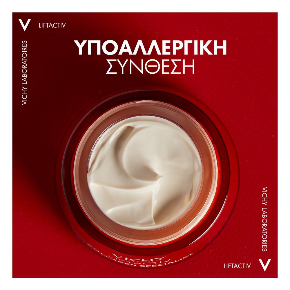 Vichy Liftactiv Collagen Specialist Αντιγηραντική Κρέμα Προσώπου Ημέρας, 50ml