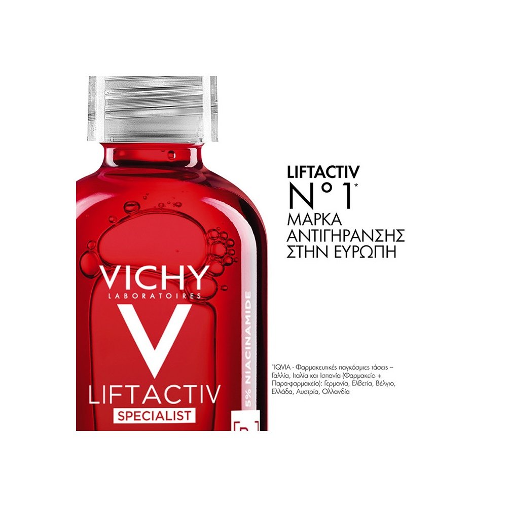 Vichy Liftactiv Specialist B3 Serum Ορός Κατά των Πανάδων, των Δυσχρωμιών & των Ρυτίδων, 30ml
