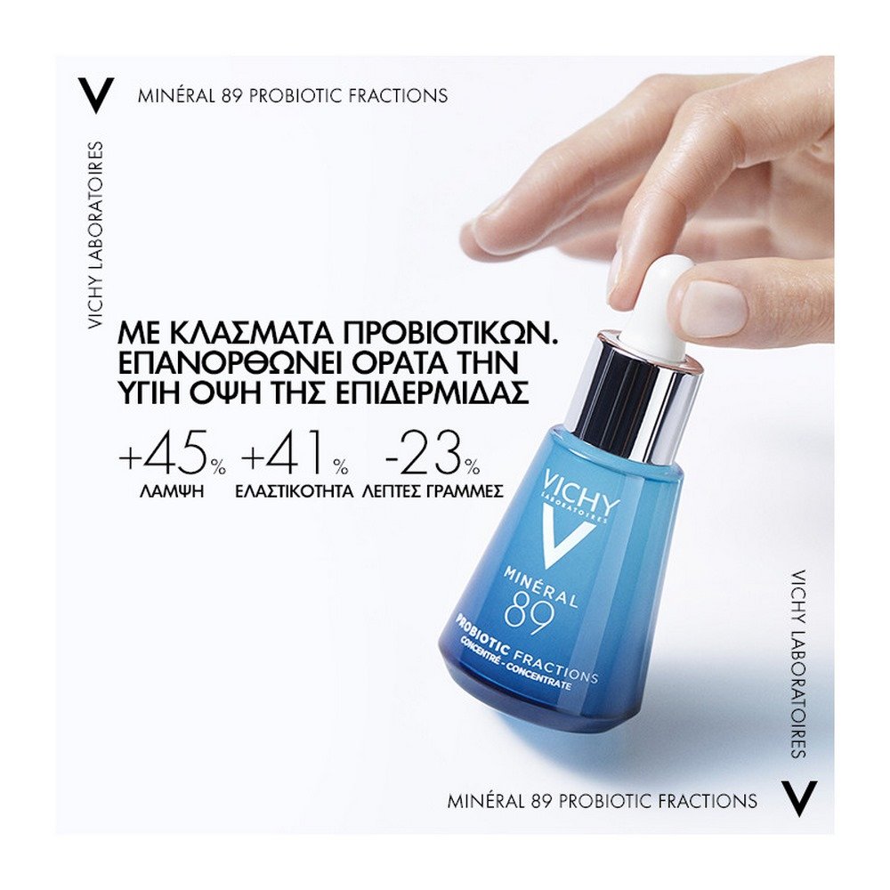 Vichy Mineral 89 Probiotic Fractions Booster Ανάπλασης και Επανόρθωσης, 30ml