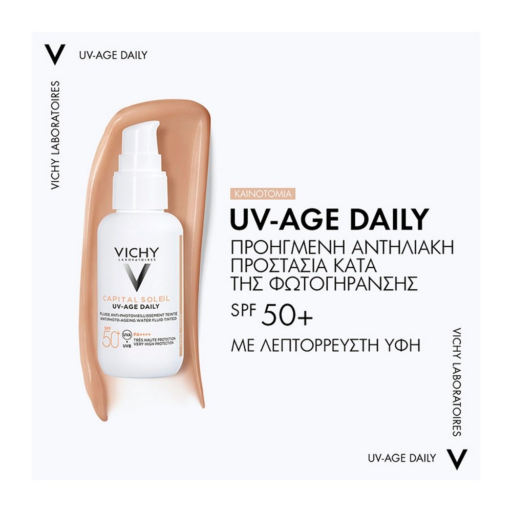 Vichy Capital Soleil UV-Age Daily SPF 50+ Λεπτόρρευστο Αντηλιακό Προσώπου Κατά της Φωτογήρανσης με Χρώμα, 40ml