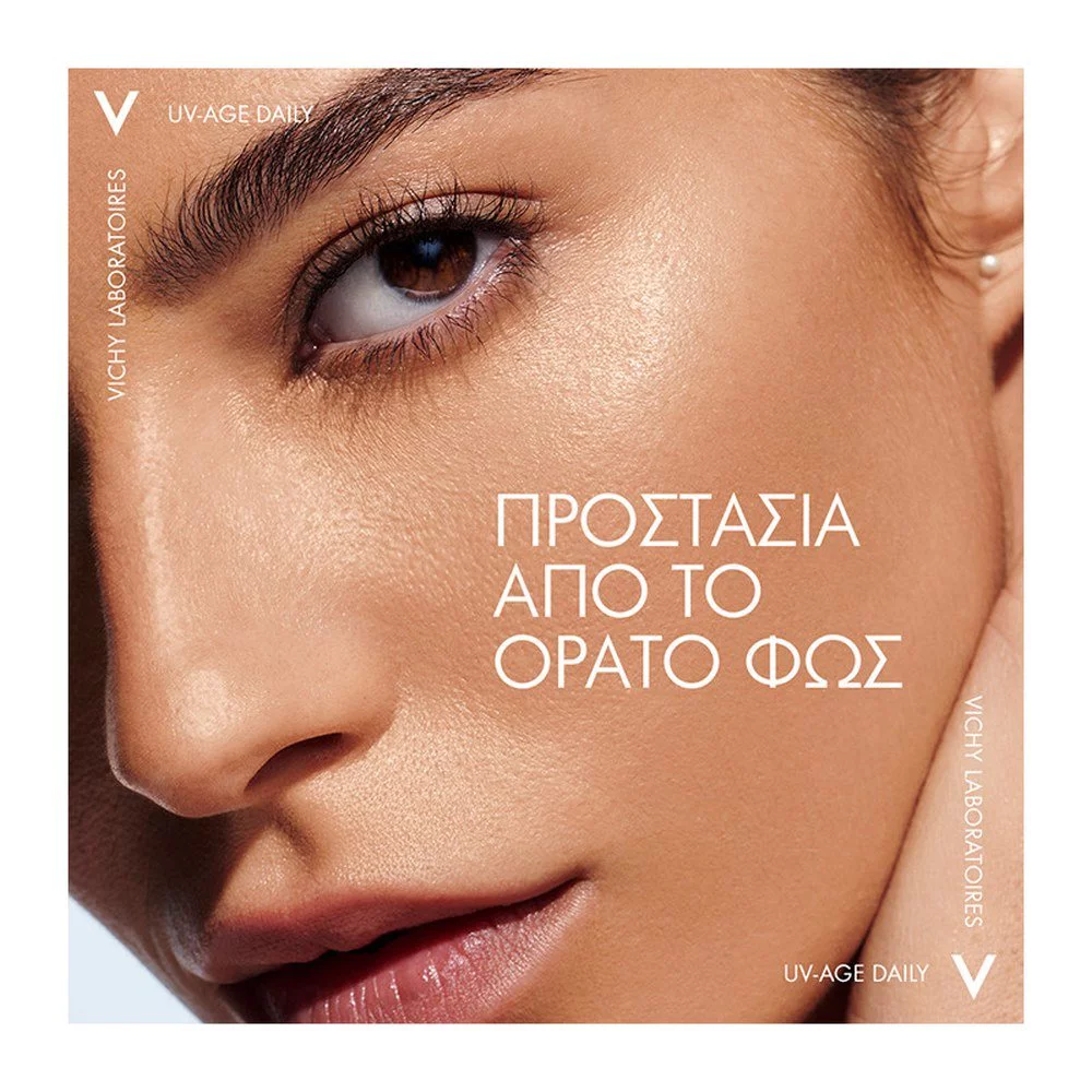 Vichy Capital Soleil UV-Age Daily SPF 50+ Λεπτόρρευστο Αντηλιακό Προσώπου Κατά της Φωτογήρανσης με Χρώμα, 40ml Vichy Capital Soleil UV-Age Daily SPF 50+ Λεπτόρρευστο Αντηλιακό Προσώπου Κατά της Φωτογήρανσης με Χρώμα, 40ml