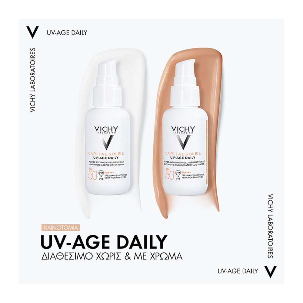 Vichy Capital Soleil UV-Age Daily SPF 50+ Λεπτόρρευστο Αντηλιακό Προσώπου Κατά της Φωτογήρανσης με Χρώμα, 40ml