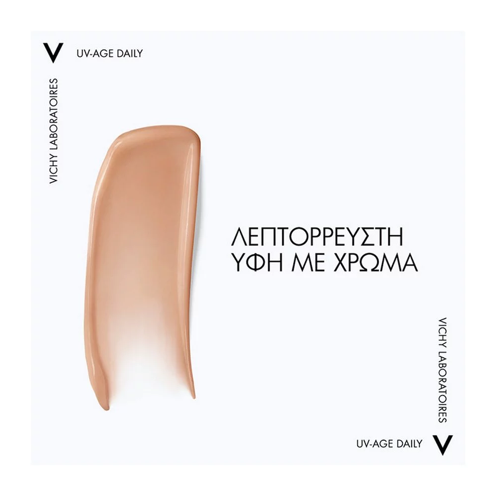 Vichy Capital Soleil UV-Age Daily SPF 50+ Λεπτόρρευστο Αντηλιακό Προσώπου Κατά της Φωτογήρανσης με Χρώμα, 40ml Vichy Capital Soleil UV-Age Daily SPF 50+ Λεπτόρρευστο Αντηλιακό Προσώπου Κατά της Φωτογήρανσης με Χρώμα, 40ml