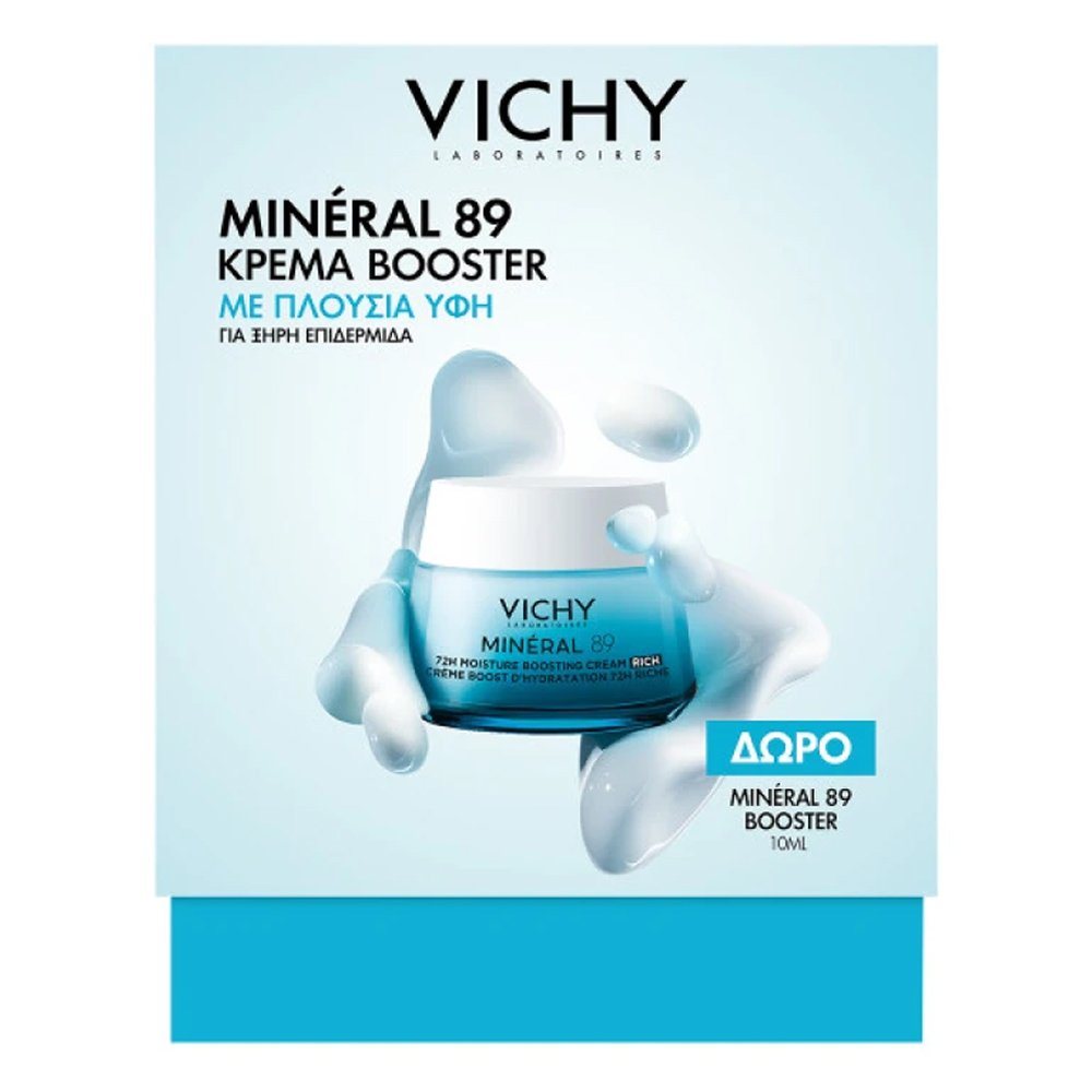 Vichy Set Mineral 89 Κρέμα Booster Ενυδάτωσης Πλούσιας Υφή, 50ml & Δώρο Mineral 89 Booster Serum Ενυδάτωσης, 10ml