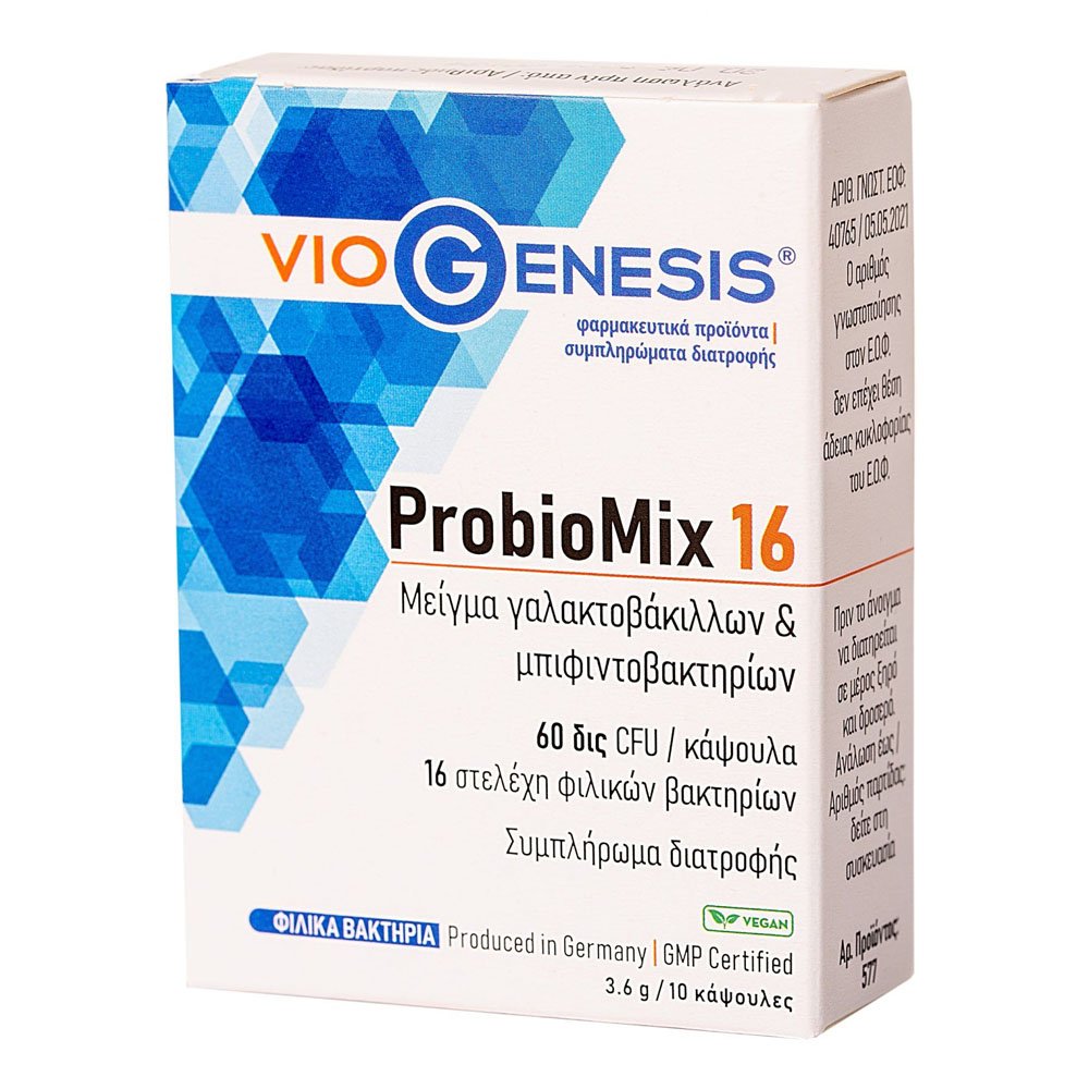 Viogenesis ProbioMix 16 Μείγμα Προβιοτικών, 10 caps