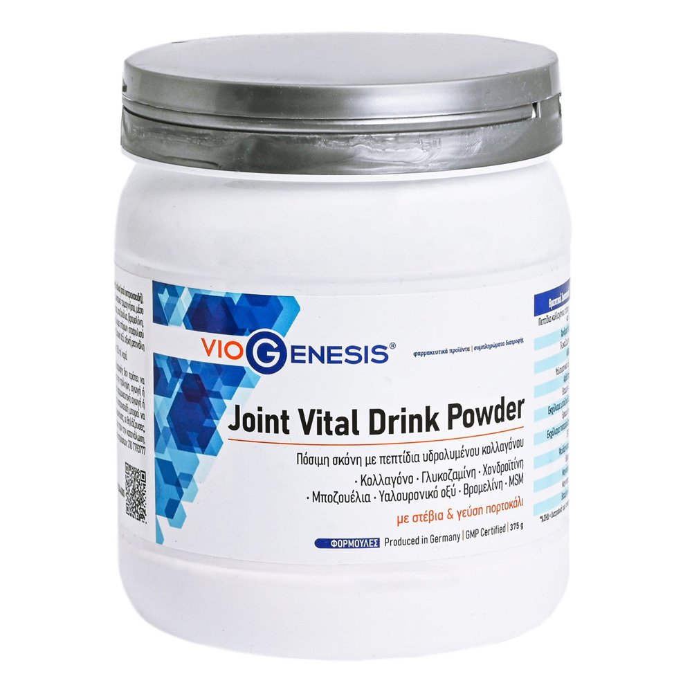 Viogenesis Joint Vital Drink Powder Πόσιμη Σκόνη με Πεπτίδια Κολλαγόνου Τύπου Ι & ΙΙ Θειική Χονδροϊτίνη, Θειική Γλυκοζαμίνη, Υαλουρονικό Οξύ και MSM, 375gr