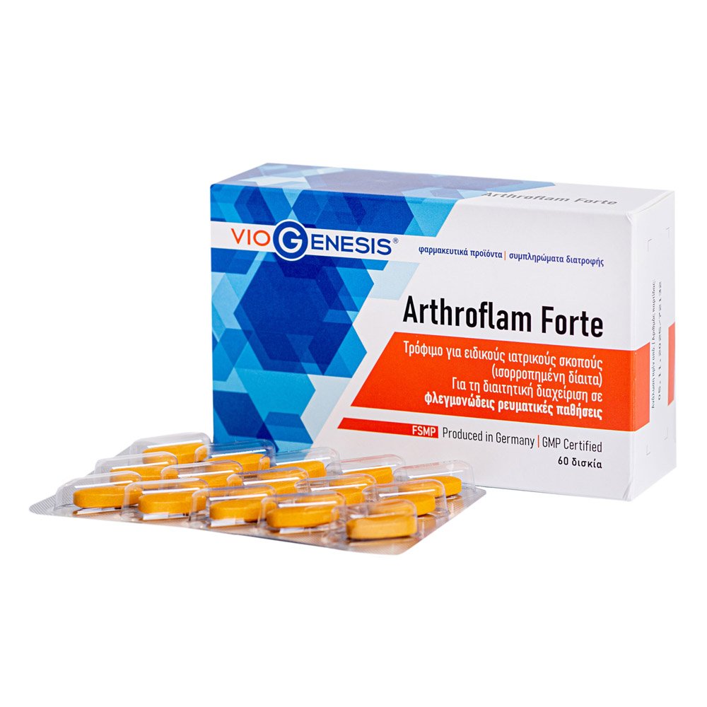 Viogenesis Arthroflam Forte Τρόφιμο για Ειδικούς Ιατρικούς Σκοπούς (Ρευματοπάθειες), 60tabs