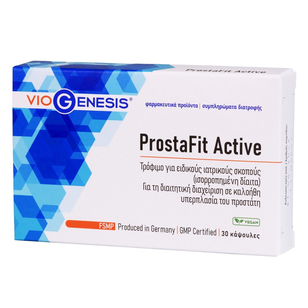 Viogenesis Prostafit Active Για τη Διαιτητική Διαχείριση σε Καλοήθη Υπερπλασία του Προστάτη, 30 ταμπλέτες