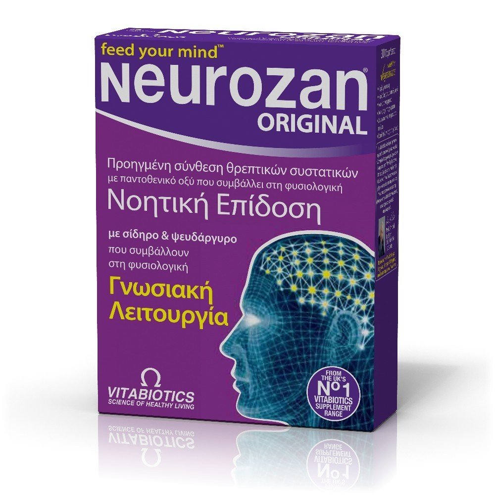 Vitabiotics Neurozan Συμπλήρωμα Διατροφής για την Καλή Λειτουργία του Εγκέφαλου, 30tabs